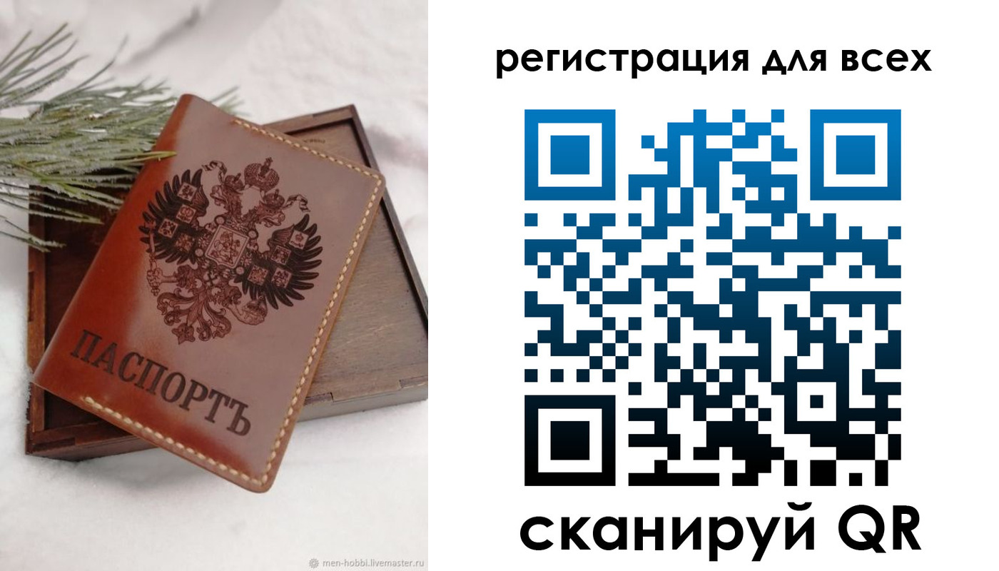 временная регистрация поиск в Октябрьском