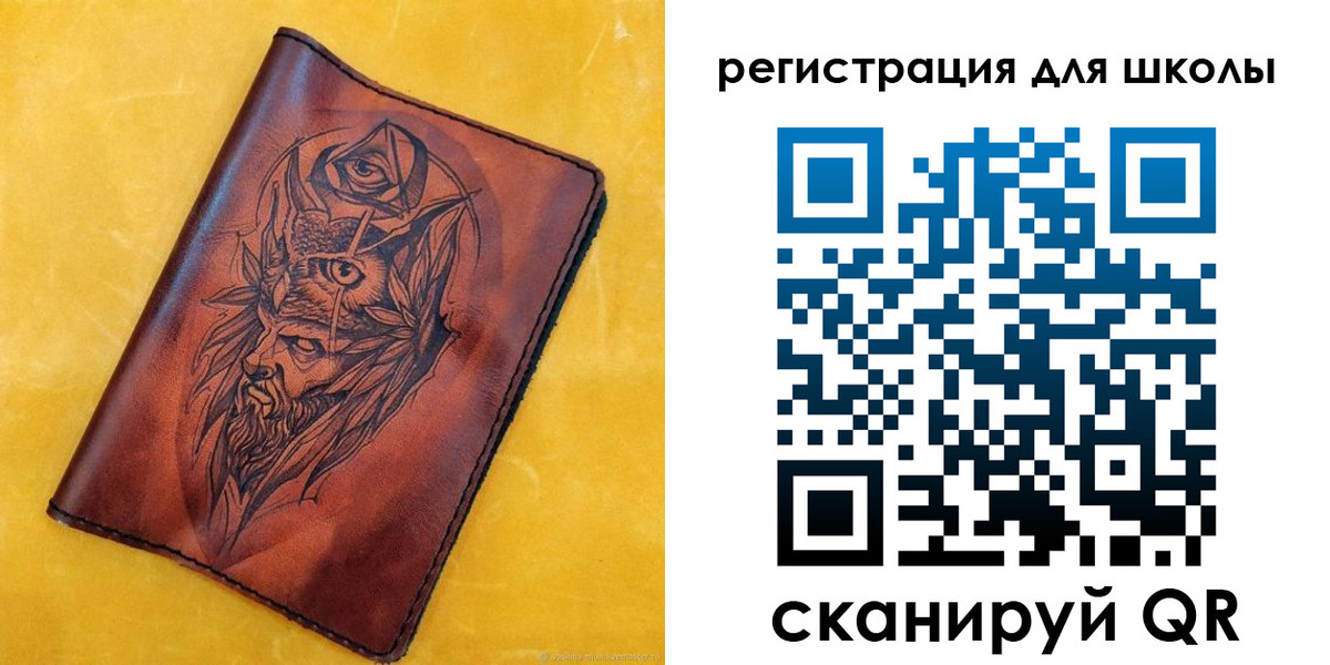миграционный учет в Октябрьском