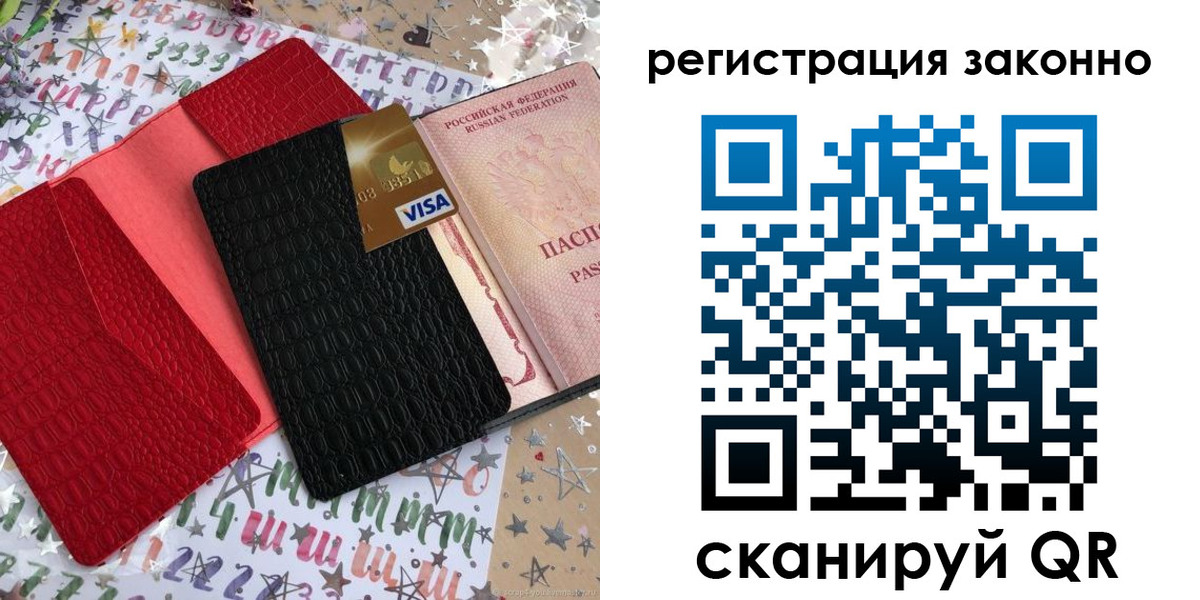 прописка поиск в Октябрьском
