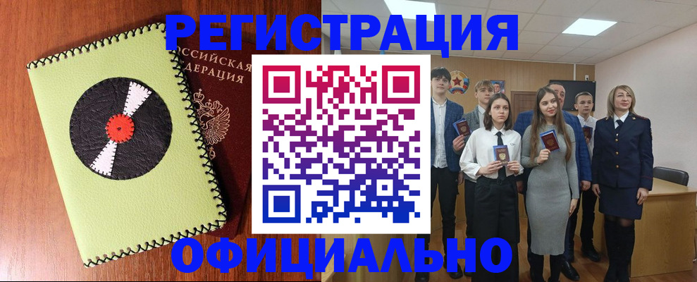 временная регистрация госуслуги в Октябрьском