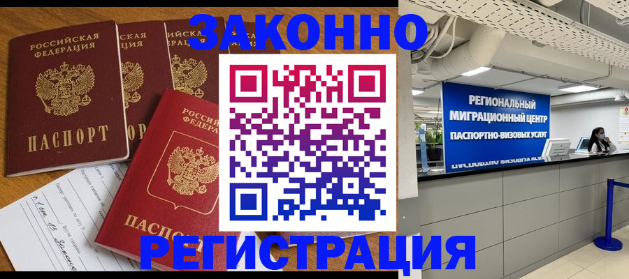 регистрация для дет. сада в Октябрьском